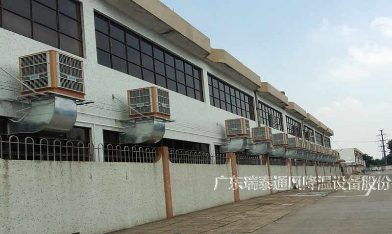 深圳降溫解決方案——瑞泰風(fēng)環(huán)?？照{(diào)