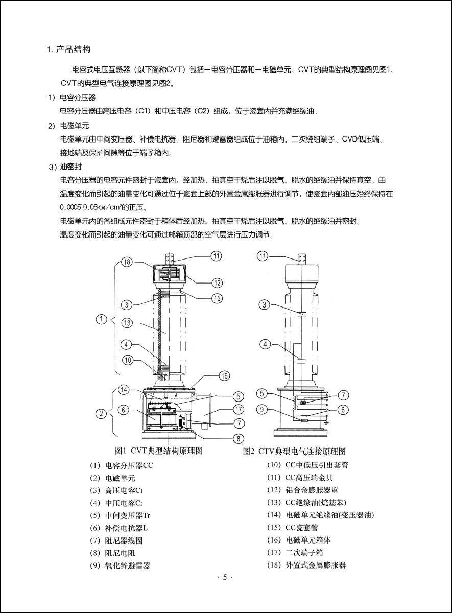 河源冷風機廠家·瑞泰安裝案例圖片