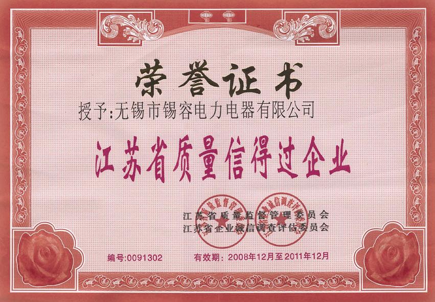 環保空調-瑞泰安裝案例