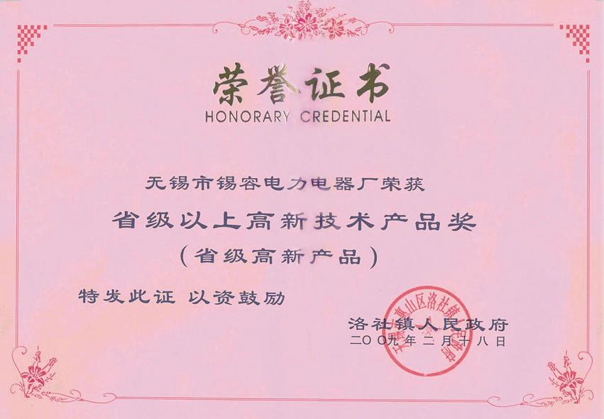 瑞泰風(fēng)環(huán)保空調(diào)